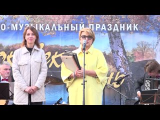 Литературно-музыкальный праздник в Язвицах «Боковская осень». Часть 1