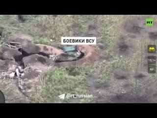 ⚡️Эксклюзив RT  «Есть, на х**, вот они, досочки, полетели. Красава». FPV-дроны выбивают противника из опорника.