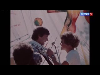 “Я желаю вам счастья... Дин Рид на стройках БАМа“  Фильм - концерт (1979)