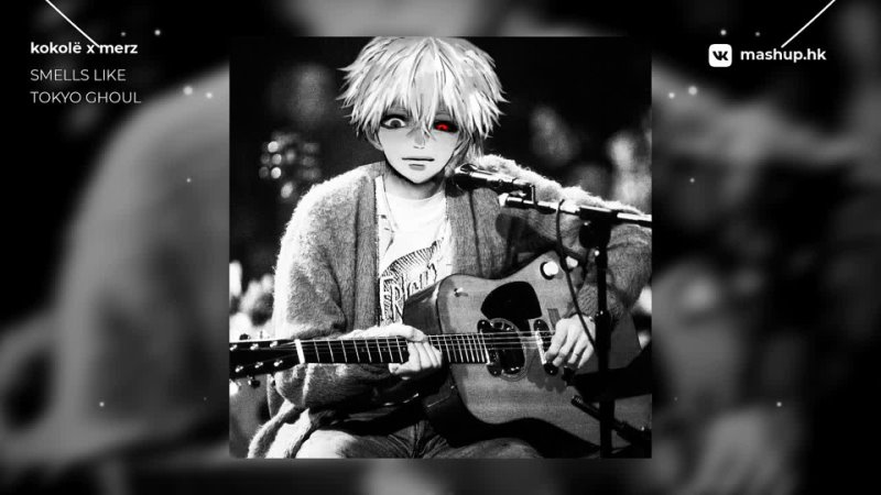 Nirvana x Tokyo Ghoul, mashup by kokolё x