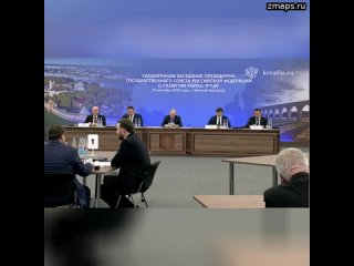 Владимир Путин проводит расширенное заседание Президиума Госсовета по вопросу «О развитии рынка труд