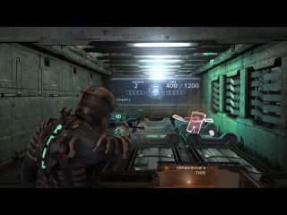 «Dead Space» - Глава 9_ Мёртв по прибытии #deadspace