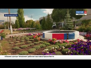 В Янтиковском округе благодаря инициативному бюджетированию обустроили сквер