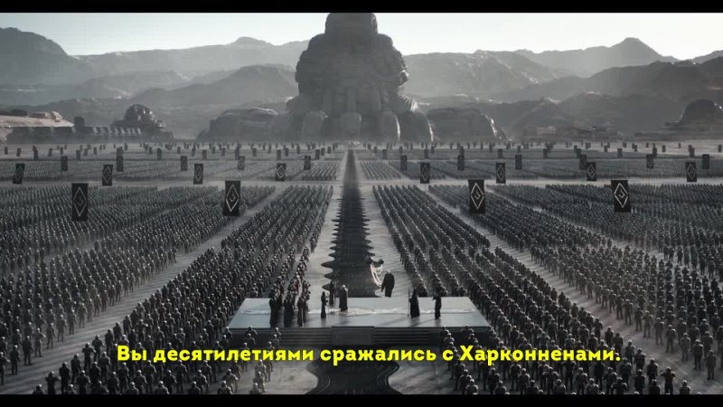 Дюна 2 • 2023 русский субтитры триллер