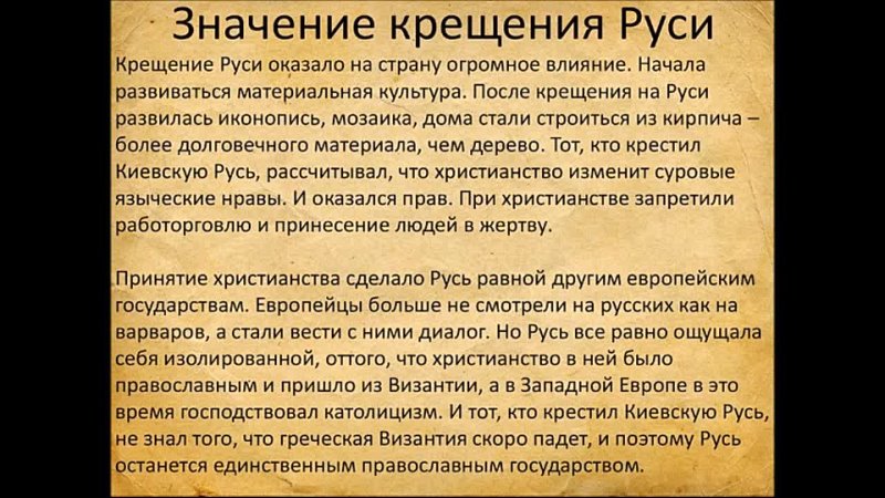 Факты 10 века