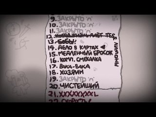 [Neonomi] Гайд-Прохождение Айзека - Эпизод 008 - Испытание Дело в картах