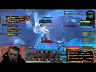 ОБЩЕНИЕ ЮМОР МИФ+ World of Warcraft Dragonflight  / Stream Twitch / Classic Hardcore