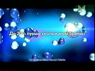 Реклама (Муз-ТВ, сентябрь 2009) 1