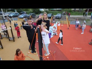 В Ликино-Дулеве открыли новую детскую площадку на 450 квадратных метров