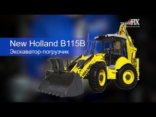 Обломило входной вал АКПП New Holland B115B