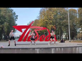 Хореография “Ты“ 🦋 на September lady’s jam 💃 в формате September battle 🌻🍁🍂