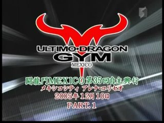 Toryumon Mexico Young Dragons Cup 2005 (12/10/2005)