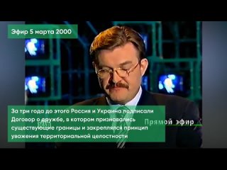 [Григорий Явлинский] О мирной жизни с Украиной. Григорий Явлинский, 2000 год