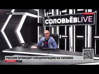 Трансгендерное туловище – спикер ВСУ – заявило, что скоро начнут убивать российских журналистов