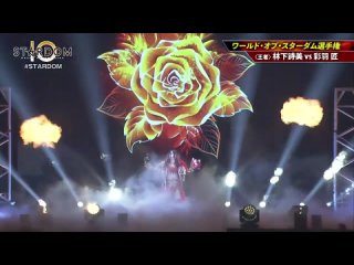 Stardom 10th Anniversary Grand Final Osaka Dream Cinderella 2021 Highlights HD