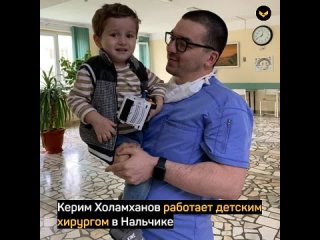 В Нальчике хирург спас мальчика, которому разорвало печень от удара об самокат