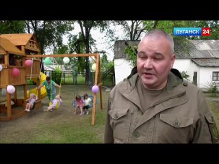 В поселке Юрьевка состоялось открытие новой комфортной детской площадки, установленной регионом-шефом