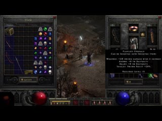 Diablo 2 прохождение #3