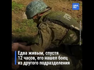 Раненый русский солдат прочел стихотворение