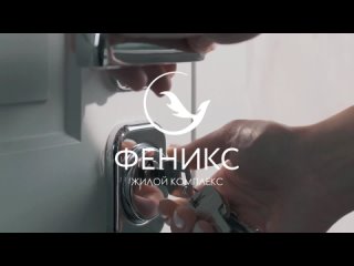 ЖК Феникс