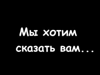 Вожатые “Наследников традиций-2023“ сделали этот фильм в подарок всем