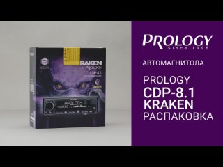 PROLOGY CDP-8.1 KRAKEN – 8-канальной автомагнитолы с DSP-процессором, цифровыми усилителями D класса