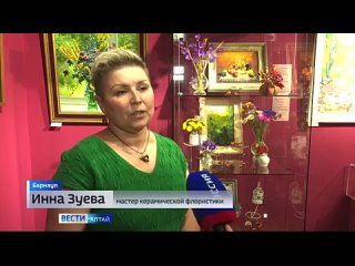 Выставка цветов из холодного фарфора открылась в Барнауле  Вести Алтай