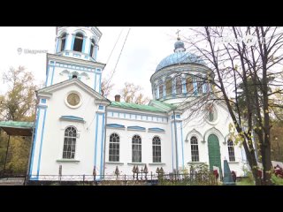 Шадринский храм Воскресения Cловущего – один из немногих в России, где отмечают осеннюю Пасху. (2023-09-26)