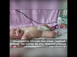 Погубили малютку