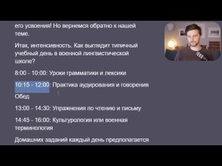 [Evgeny Eroshev] Как военные учат языки ТАК БЫСТРО?