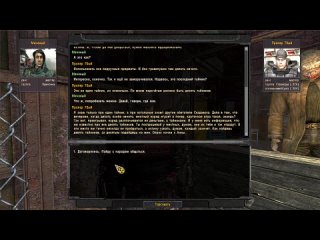 [Shkrek & Klick] S.T.A.L.K.E.R. ОП2.2 # 143. Живые мертвецы и водитель со стажем