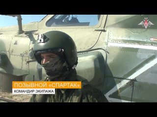 🇷🇺🚁🚀 Армейская авиация работает на Запорожском направлении без выходных