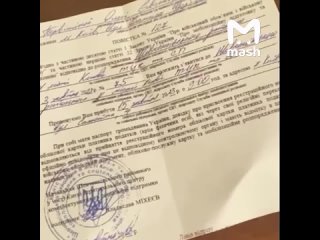 Woman in Ukraine is pissed off to recieve a summons notice