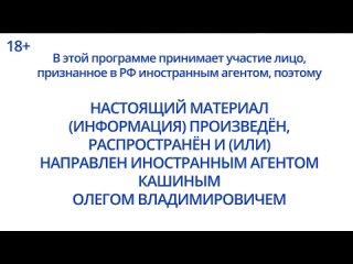 [Живой Гвоздь] Олег Кашин* и Лиза Лазерсон. Разоблачение Навального. Памятник Сталину. Отравление Костюченко.