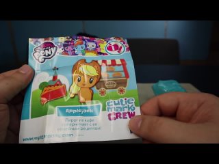 Консервы Пони? ПИРОГ с Понятиной? Или МИЛАШКИ ПОНИ СЮРПРИЗ MLP My Little Pony Cutie Mark Crew