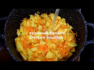 🦋   Суп      КРЕСТЬЯНСКАЯ     « З а т и р к а »   🦋  (Сытное ТВ.   Вкусно и быстро)