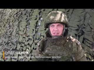 Заявление начальника пресс-центра группировки «Восток»