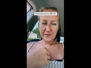 Бандеровка  заявила, что говорить по русски было стыдно, и язык считался сельским. Деалектом для простолюдин