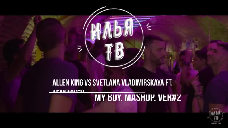18+ Allen King vs Svetlana Vladimirskaya ft. Afanasyev