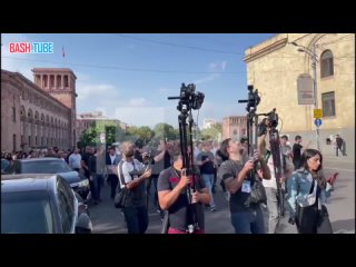 🇦🇲 Толпы протестующих перекрыли движение в Ереване