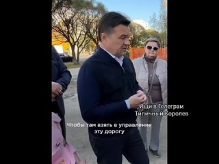 Видео от Типичный Королев