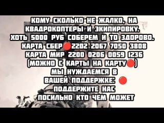 ОБСТАНОВКА В ЗОНЕ СВО И СОБЫТИЯ НА ФРОНТЕ ОТ