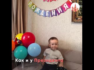 Подопечные Фонда поддержки детей с тяжёлыми жизнеугрожающими, хроническими и редкими (орфанными) заболеваниями “Круг добра“, соз