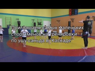 Video by Ушу-саньда Полярный