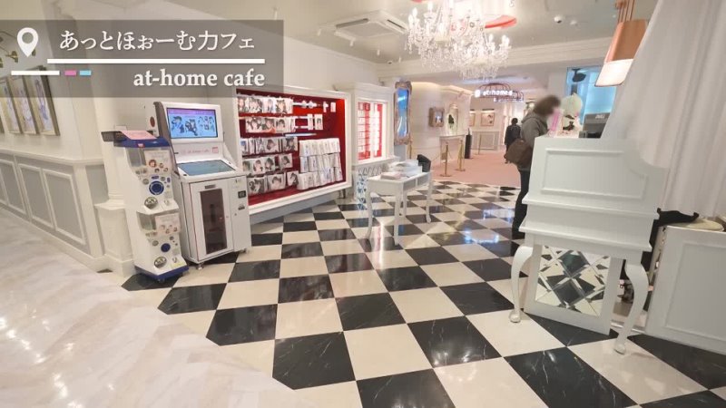 Visiting Japanese Maid Cafe Home Cafe AKIHABARA