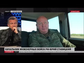 Российский генерал рассказал, что саперы за 2-3 километра разгружают боеприпасы