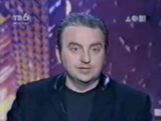 Акулы пера - Группа Агата Кристи и Владимир Шахрин 1998