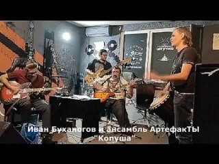 Video by САМАРСКИЙ РОК-КЛУБ