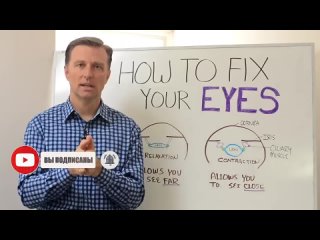 [Dr. Berg - официальный русскоязычный канал] Как улучшить зрение без очков? Простое упражнение ☝️