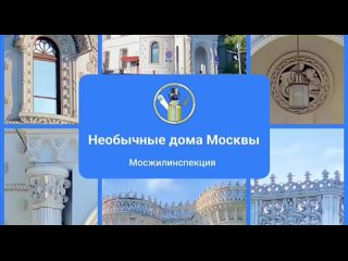 Дом Арсения Морозова